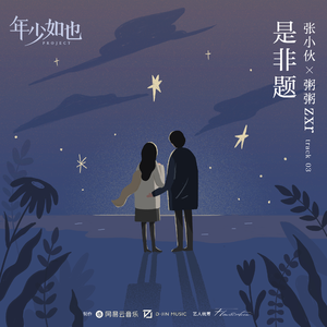 五月天综合网亚洲综合天堂网
