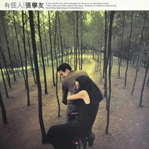 五月天综合网亚洲综合天堂网
