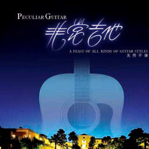 五月天综合网亚洲综合天堂网
