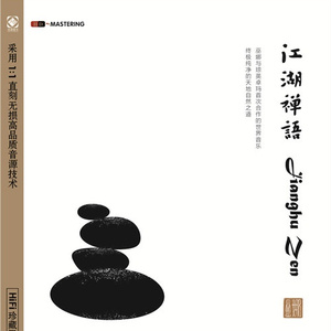 五月天综合网亚洲综合天堂网
