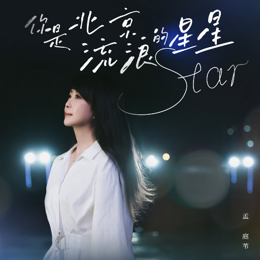 五月天综合网亚洲综合天堂网
